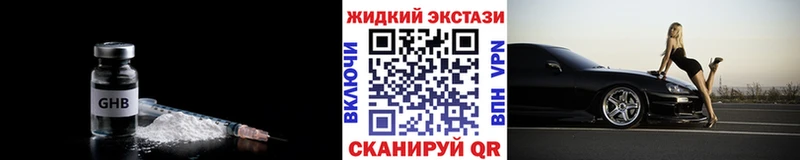 что такое гидра онион Бутират Butirat Магадан