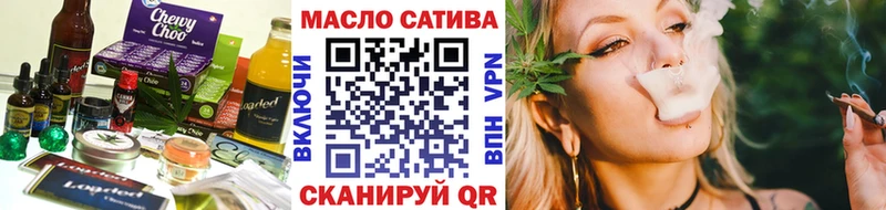 Cannafood марихуана Магадан