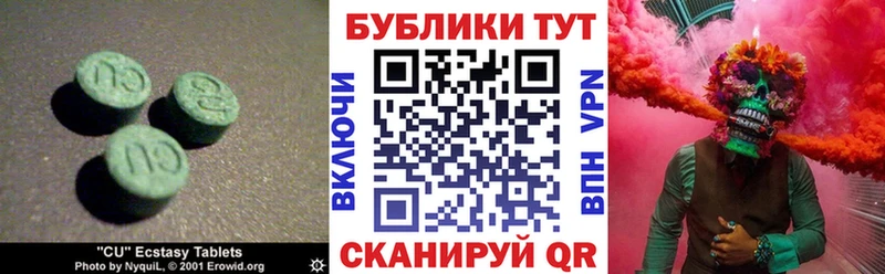 KRAKEN зеркало  Магадан  Ecstasy 300 mg 