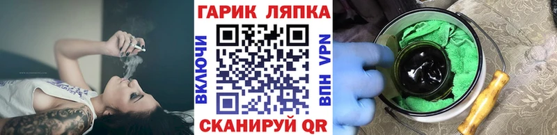 Гашиш ice o lator  Магадан 