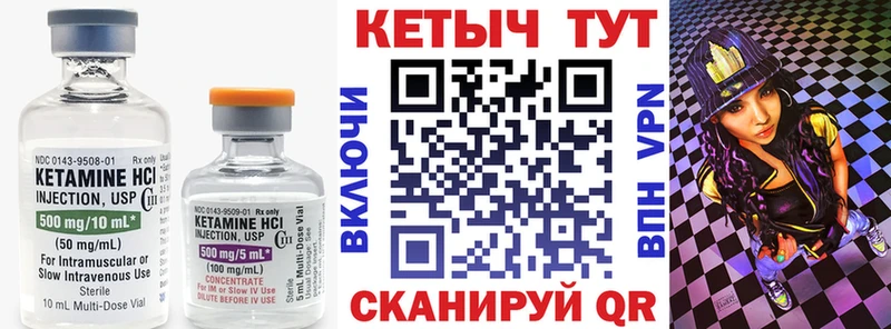 купить  цена  Магадан  Кетамин ketamine 