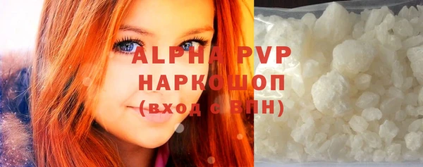 соль курить ск Абаза