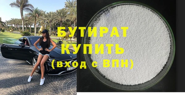 jwh Абинск