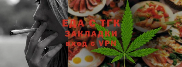 соль курить ск Абаза