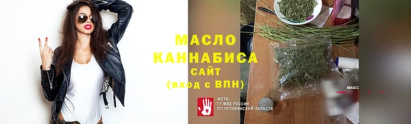 винт Абдулино
