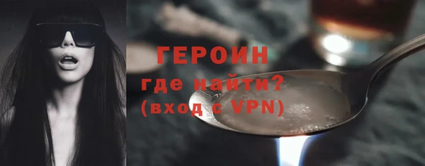 соль курить ск Абаза