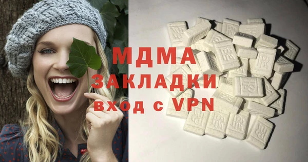 гидра Алексеевка
