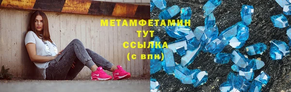 jwh Абинск