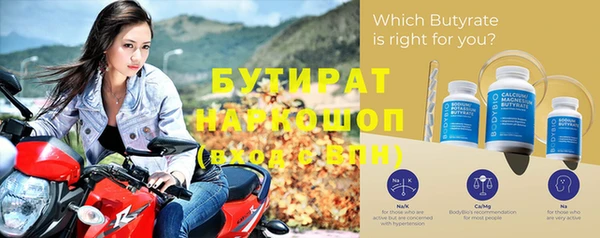 соль курить ск Абаза
