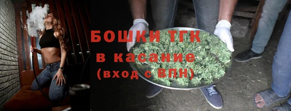 мефедрон мука Алексин