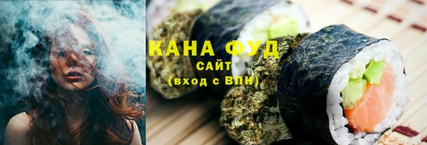 соль курить ск Абаза