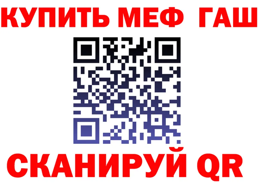 КЕТАМИН VHQ ONION это блэк спрут Магадан