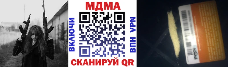 МДМА VHQ  Магадан 