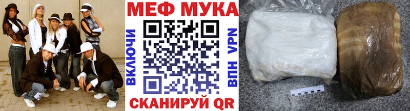 МЕФ мука  Магадан 