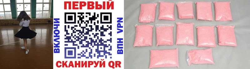 Метамфетамин Methamphetamine  гидра вход  Магадан  цены наркотик 