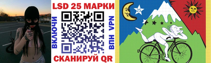Наркотические марки 1,8мг  Магадан 